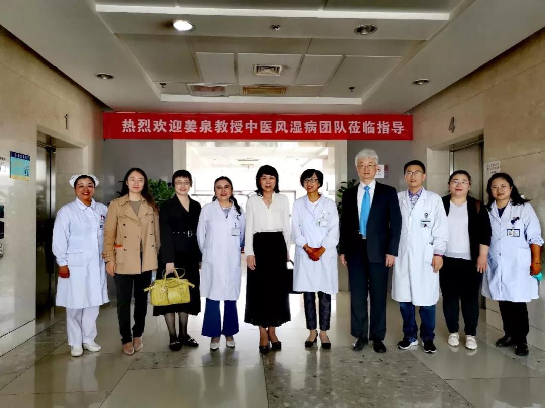 国内顶尖风湿病专家团队来苏州市中医医院开展首次线下交流活动