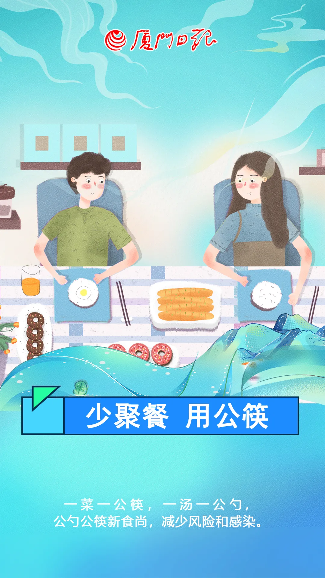 详情公布!厦门新增境外输入确诊6例!疾控最新提醒→