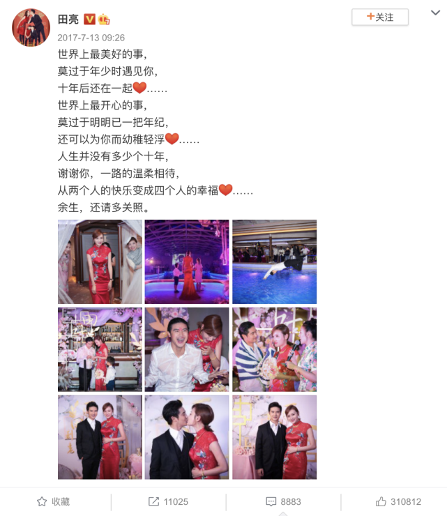结婚14年儿女双全还疑似三胎？终于知道田亮为什么不选郭晶晶了