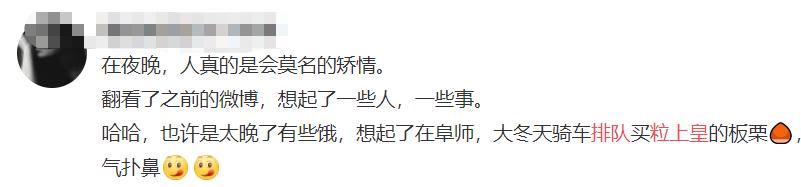 一夜狂赚200万！中国最土网红店，为啥能火上央视？