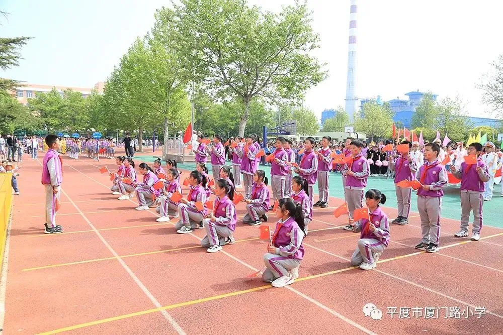 平度市厦门路小学超燃运动会，献礼建党百年(图26)