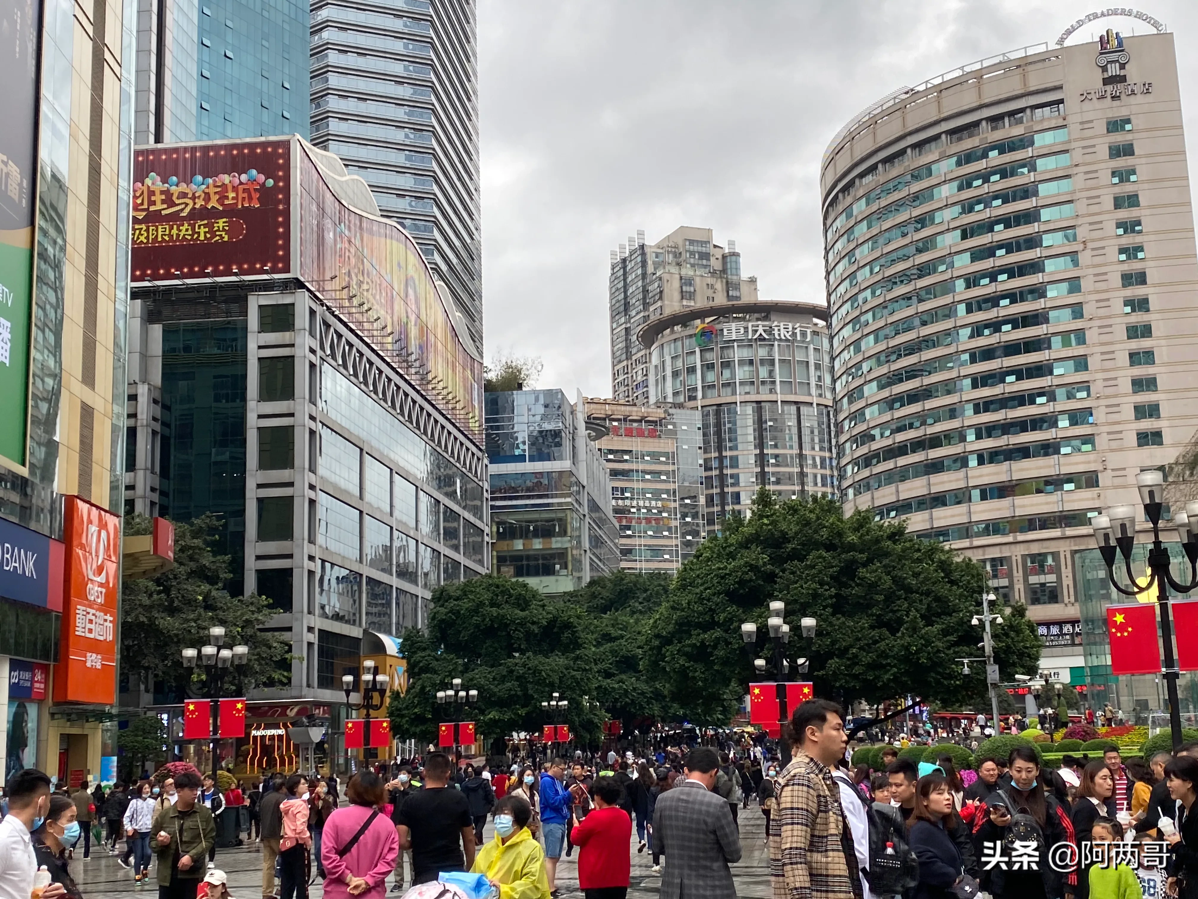 重庆景点国庆节马上就结束了,一起来盘点一下