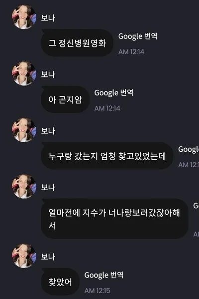 aespa-ITZY成员靠背景出道的?;BLACKPINK-宇宙少女成员梦幻联动