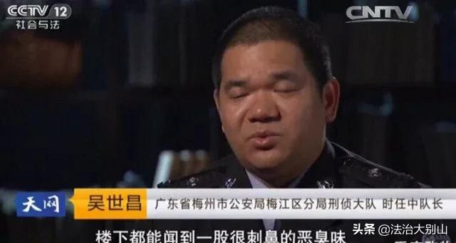 中国大案纪实解读：公寓床下暗藏无名女尸