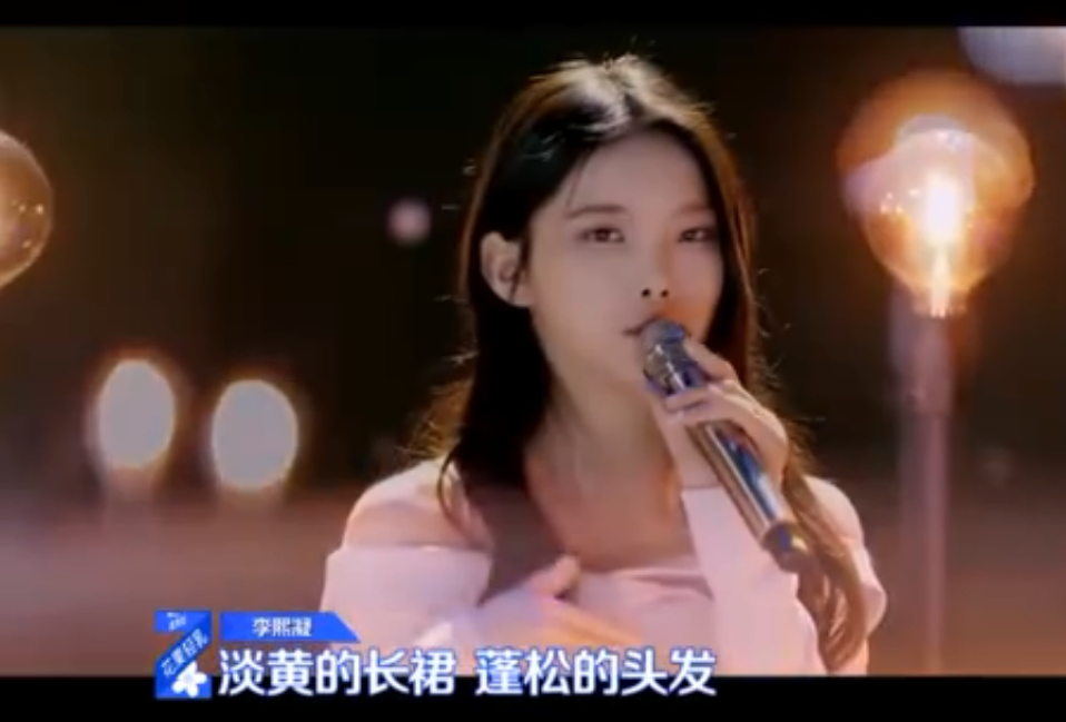 璇言璇语实火，“是我站的不够高吗”让《创3》