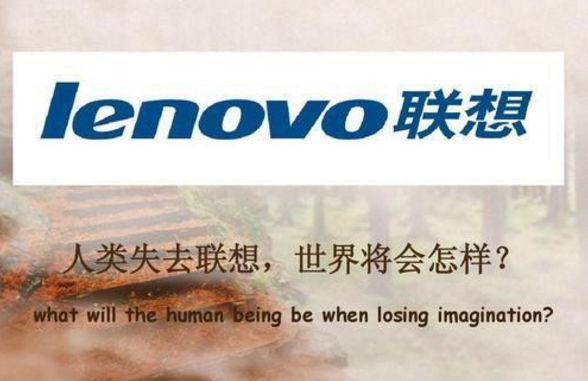 中国移动80亿PC订单：华为、中兴大头，全球第一