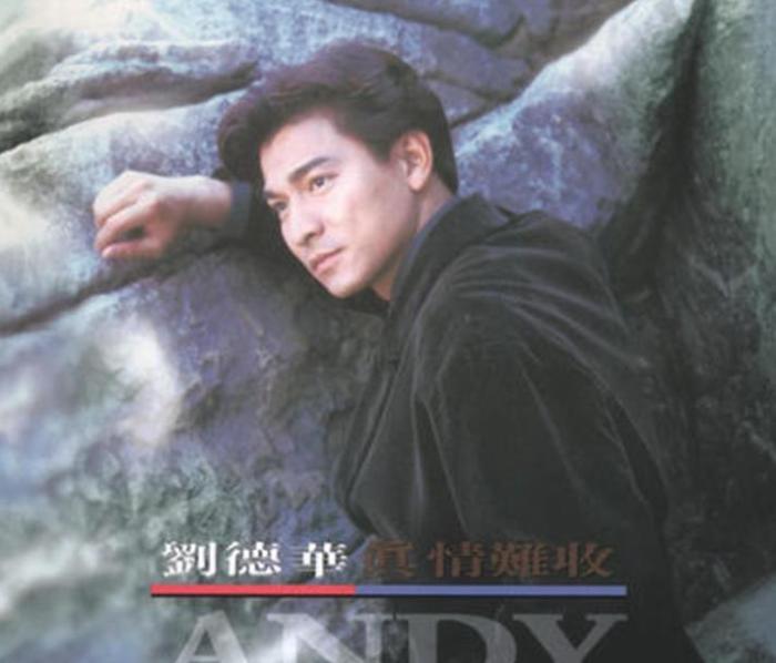 九十年代初香港乐坛神仙打架，歌神张学友和刘