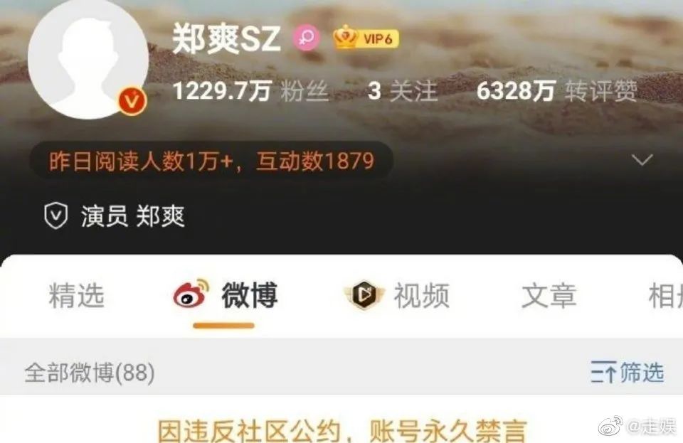 郑爽偷逃税被罚近3亿，张恒也涉嫌被立案侦查，好友秦朝只字不提