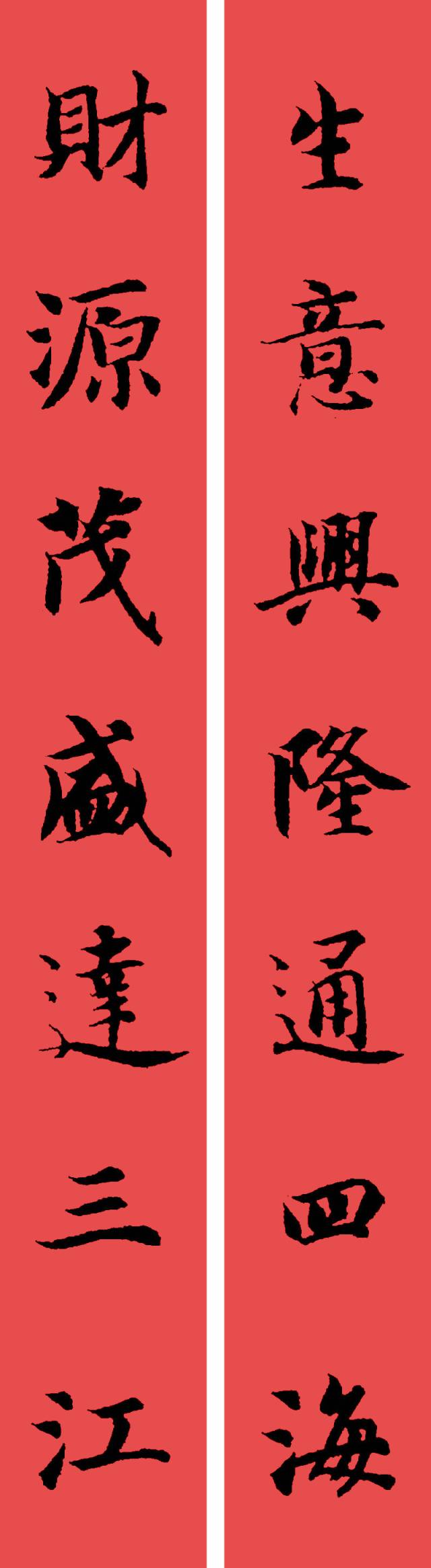 2021牛年春联怎么写