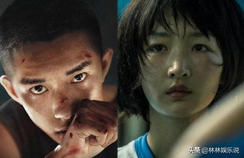 易烊千玺《少年的你》获金奖，“三位真火”现