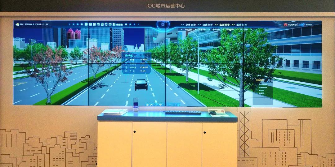 威尼斯电子游戏大厅携手华为开启智慧城市“升级键”