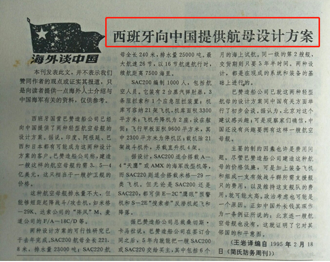 国产航母的几个误区，曾拒绝瓦良格，891工程带