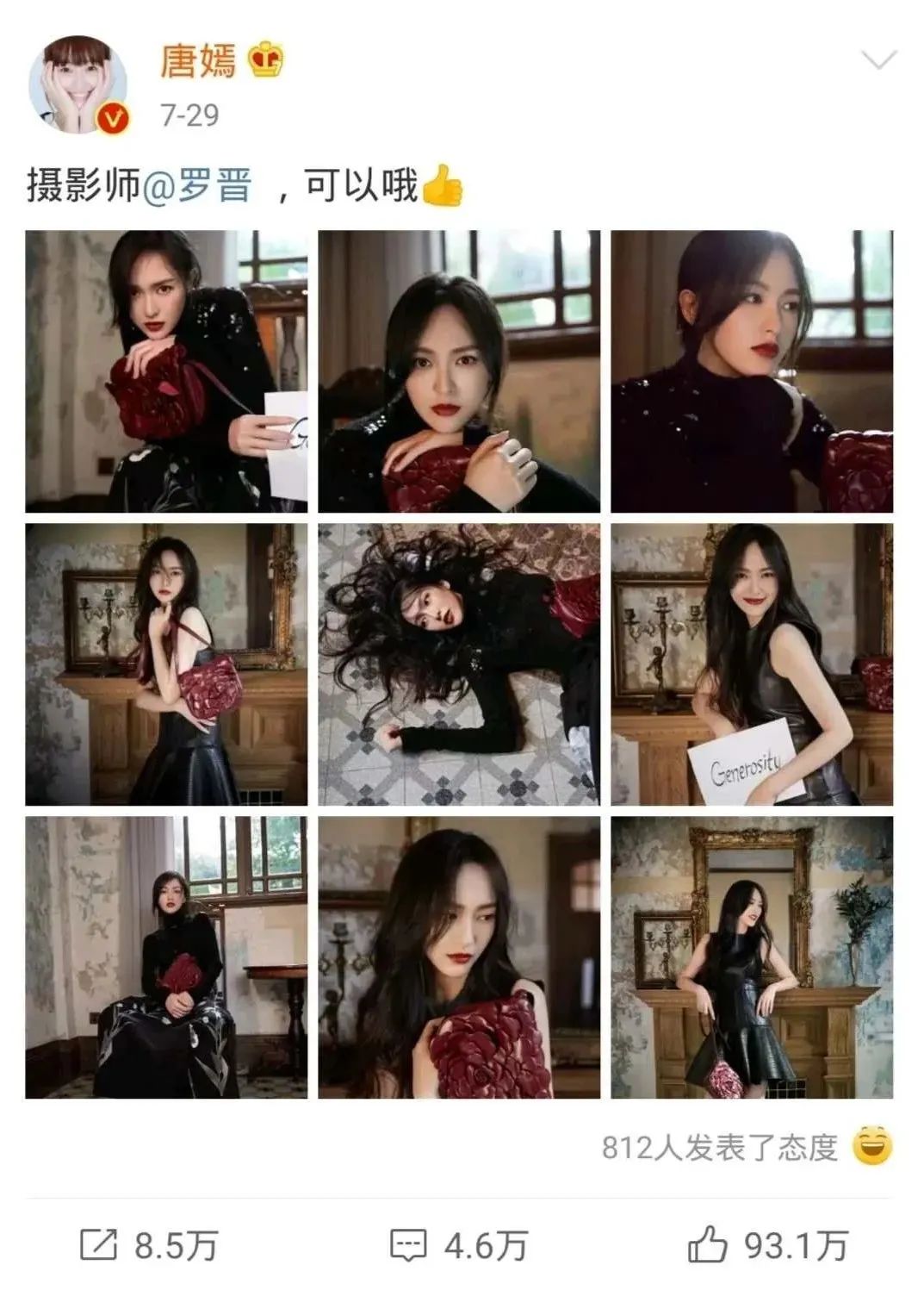 藏不住了，罗晋作为唐嫣专属摄影师，水平竟然