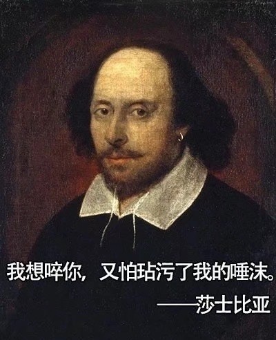 Cultural worker rancorring person is too biting, the big literary giant in Chinese textbook people can you have much more poisonous tongue? ? 