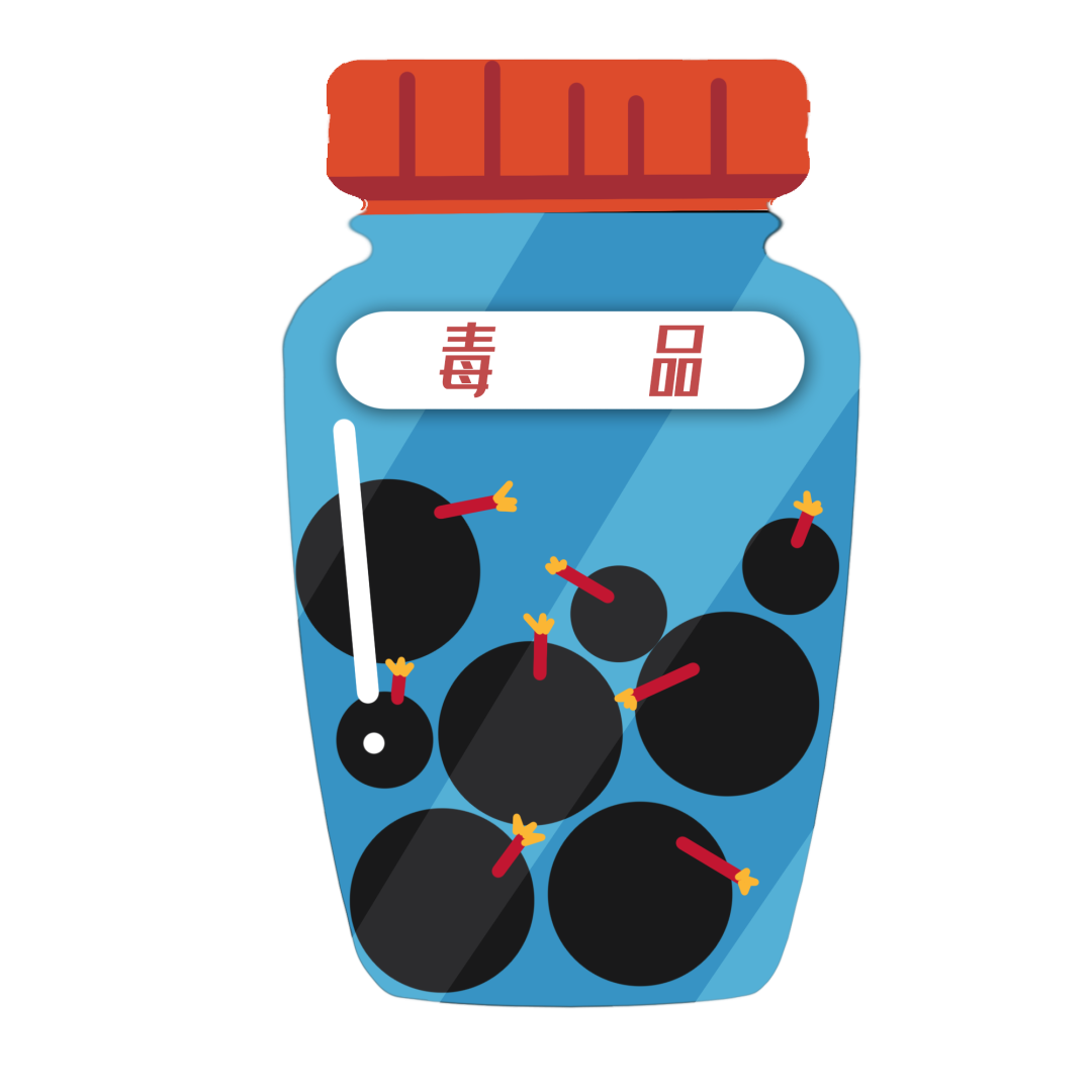 小样儿，你换个马甲我也照样认识你——双流区金桥小学禁毒宣传