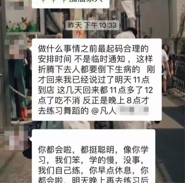 女子下班后不想去跳舞，发消息被质疑顶撞领导，辞职竟变成被辞退？