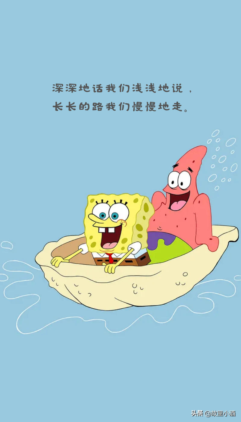(8)陷落美好,满溢温柔,你像星光一样灿烂.