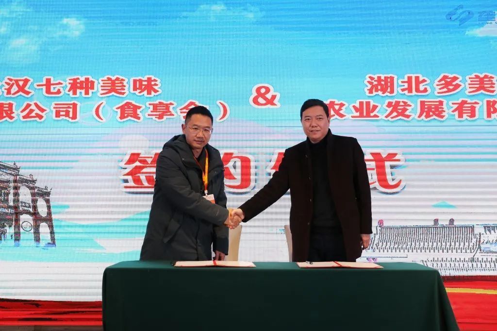 助農現場簽約六千萬！湖北廣電壟上產銷聯盟助力秭歸臍橙銷售