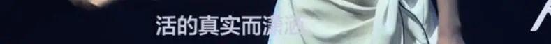 一人带五个热搜，她又火了