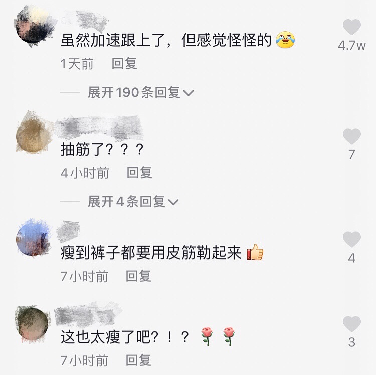 王思聪前女友家中热舞，腰太细裤子拿皮筋勒住
