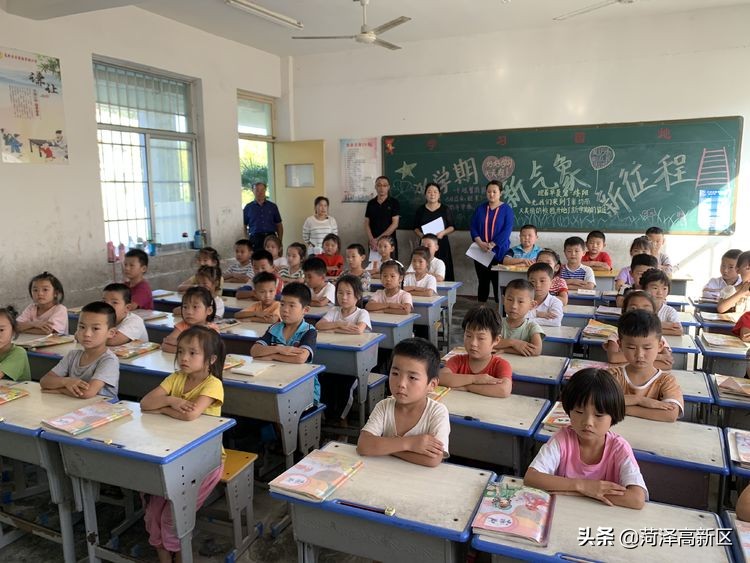 【菏泽高新区吕陵镇贾坊小学】督导学生习惯 促进学生成长