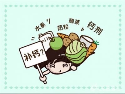 钙锌不能同补？看完你就明白了