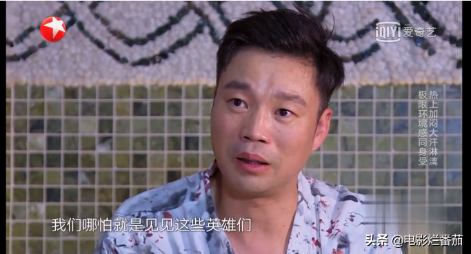 New " the limit is challenged " pretty good, but before I or yearning those " bad man " , true meeting plays