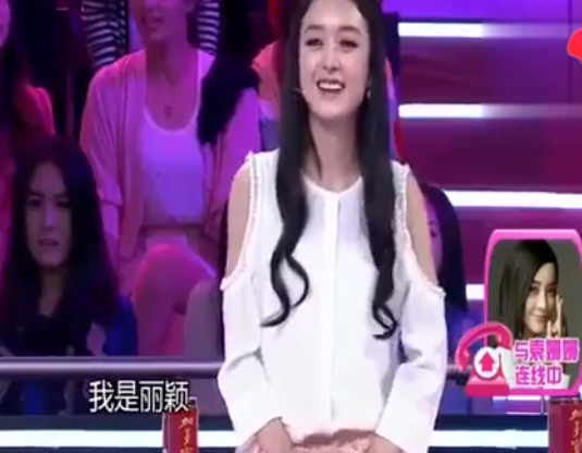 当红的赵丽颖为啥不参加综艺？除了会补刀，还有和李湘的矛盾冲突