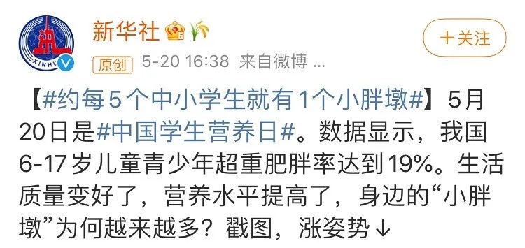 当你不知道给孩子鸡什么时,鸡体育总不会错的