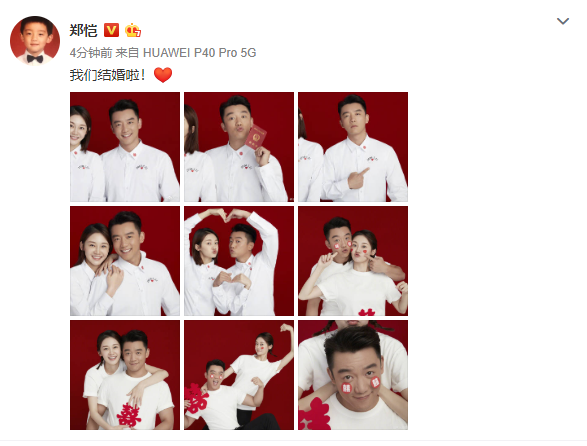 娶了老婆赔了金主，华谊容不下他了
