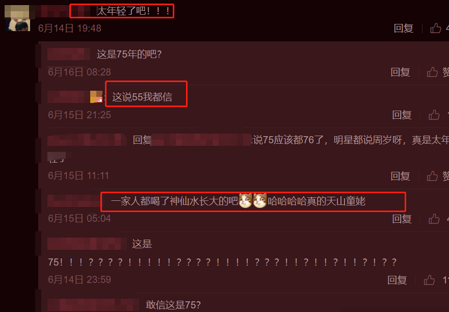 吴尊给老父亲过生日，75岁吴爸被赞减龄，儿子max的颜值也吸睛