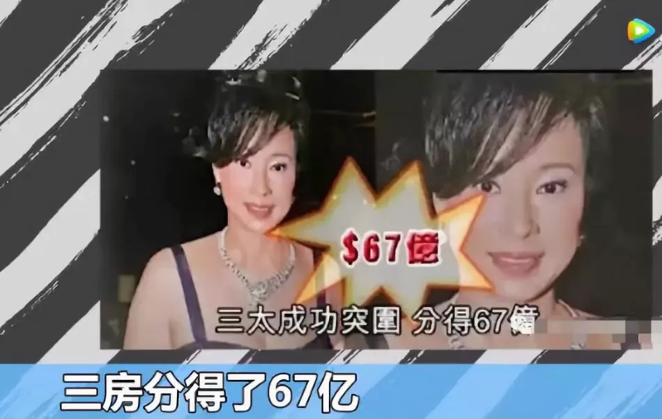 赌王何鸿燊去世，前半生热血励志，后半生一地