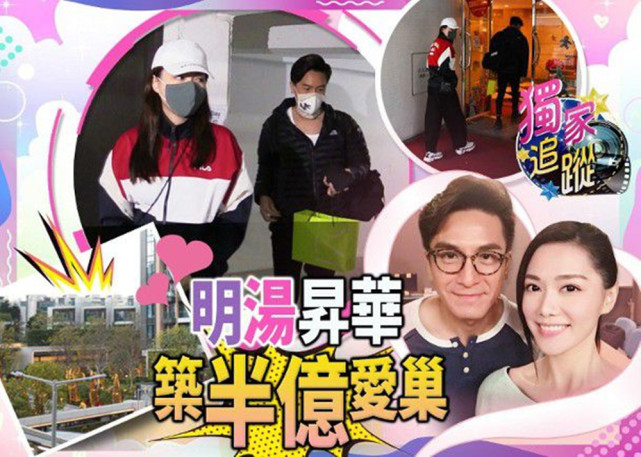 2021第一对官宣婚讯！视帝马国明将娶前任闺蜜，