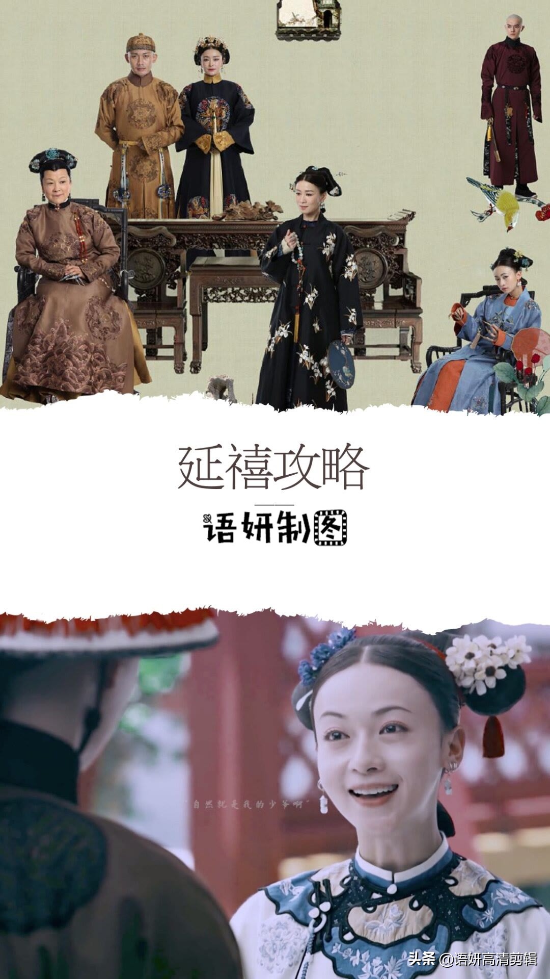 你看过有关宫廷斗的11部电视剧吗。哪个最漂亮。