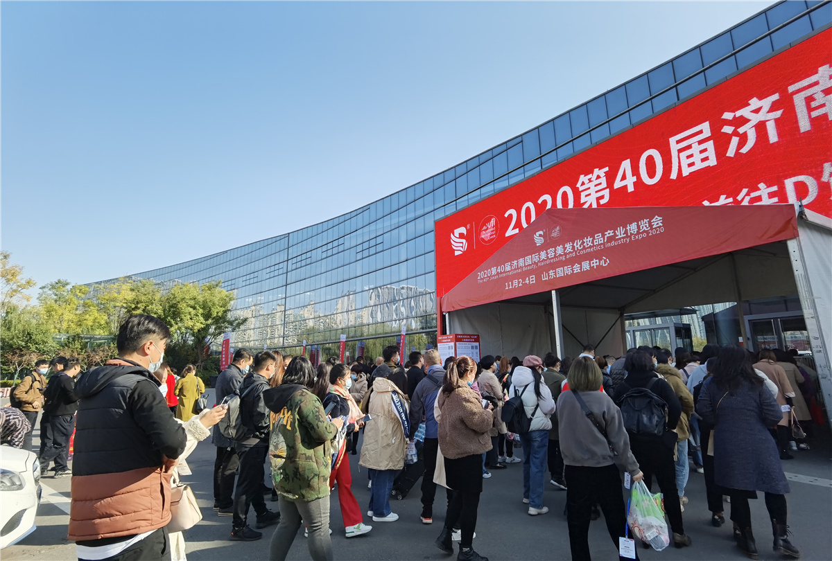 撼泉城，燃美業(yè)丨2021濟南國際美博會即將盛大來襲