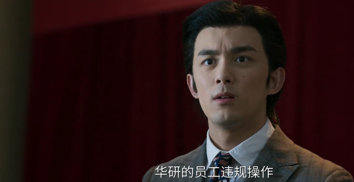 启航当风起时：萧闯被开除和谢航父母有关系 他指剩下独立创业这条路可走