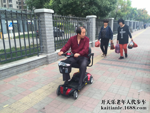 有一种适合老年人的代步车，叫「开天乐」智能老年电动代步车