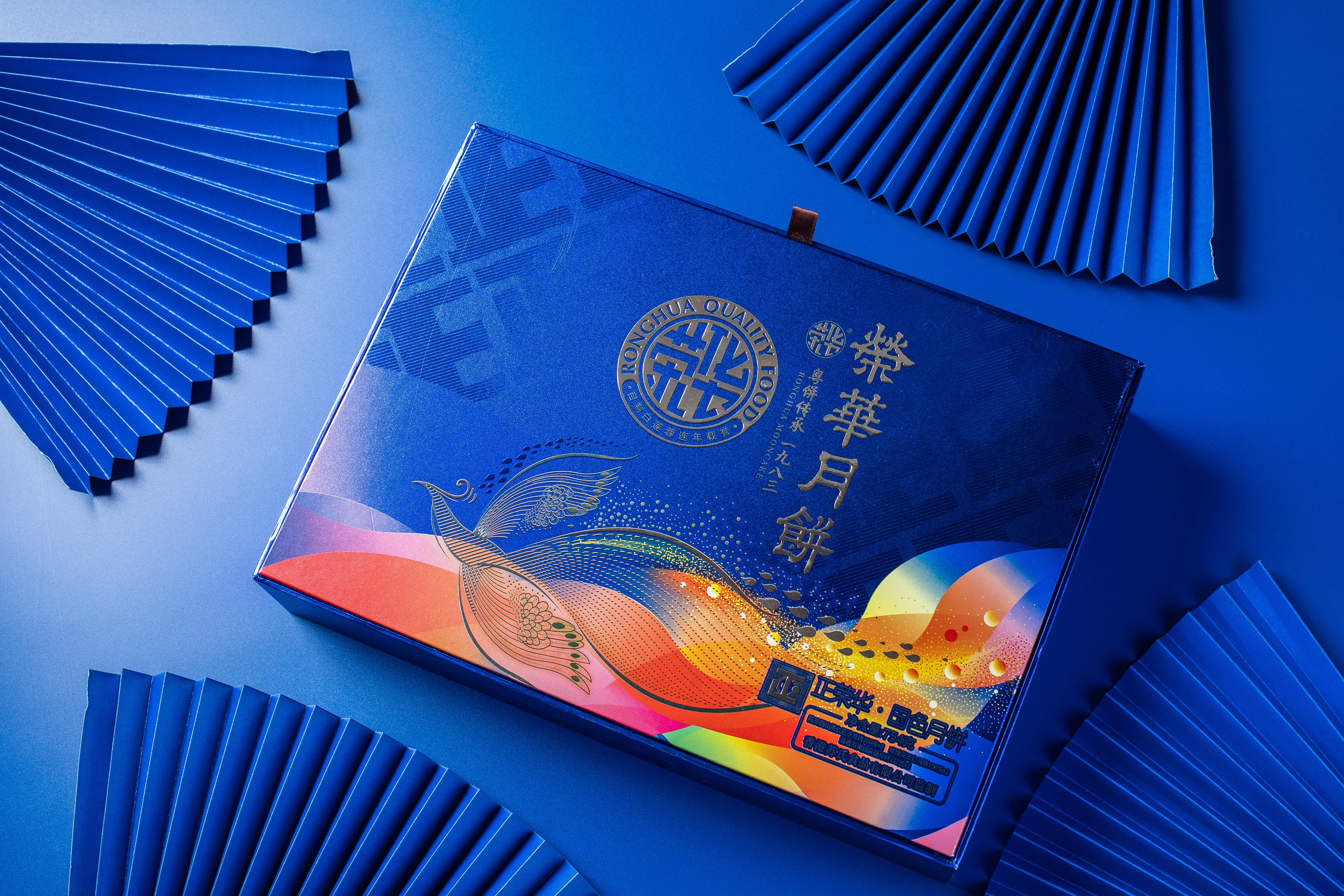 榮華月餅全面升級，經(jīng)典傳承技藝哩個味正