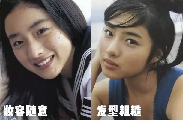 你是“斩男脸”还是“土气脸”？关键看这3点