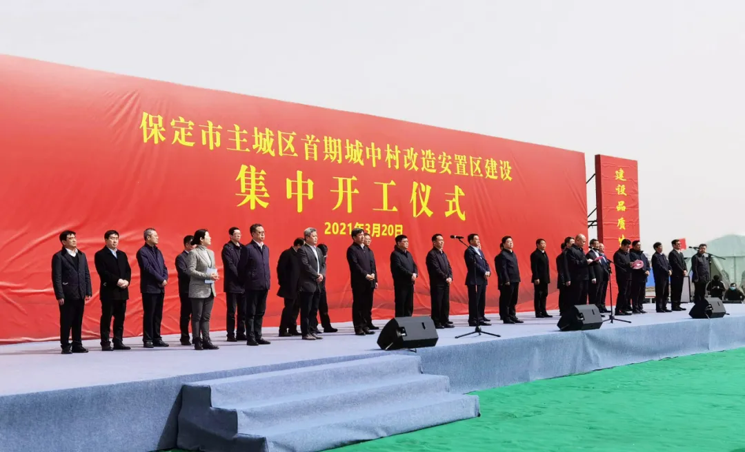 保定市主城区城中村安置区规划及建筑方案设计