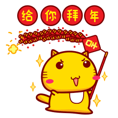 眉山蘊纓婦產(chǎn)醫(yī)院給您拜年啦！來蘊纓，育聰明牛寶寶，做漂亮媽媽