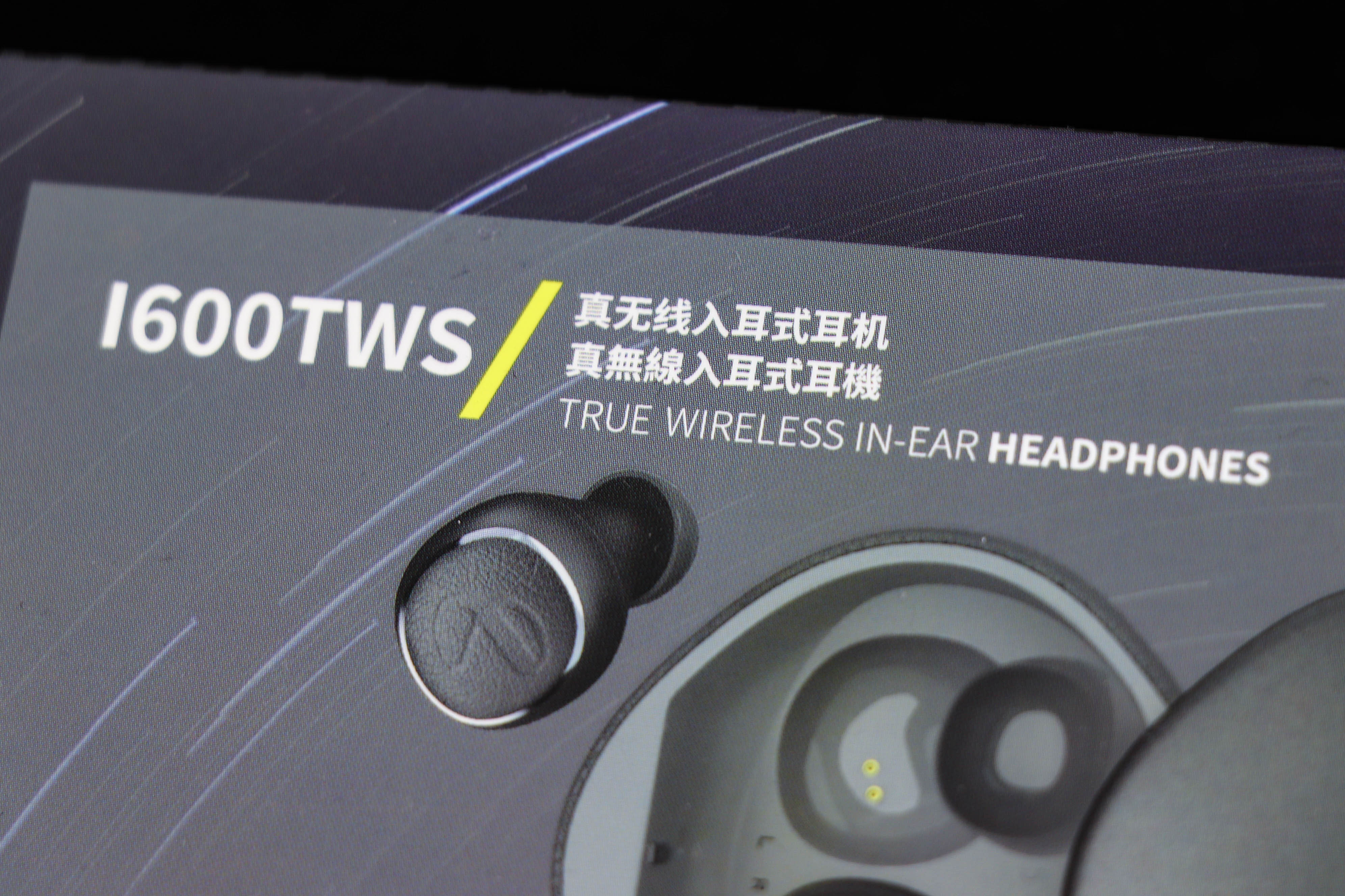 贼贵，但是值得！品鉴燕飞利仕I600tws真无线入耳式耳机
