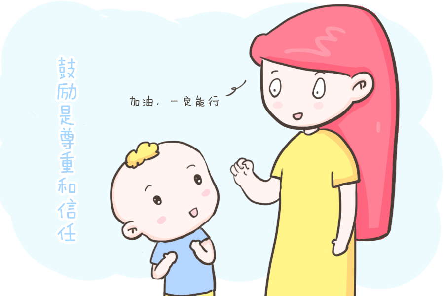 “表扬”孩子和“鼓励”孩子，差距究竟有多大？看完这篇你就懂了