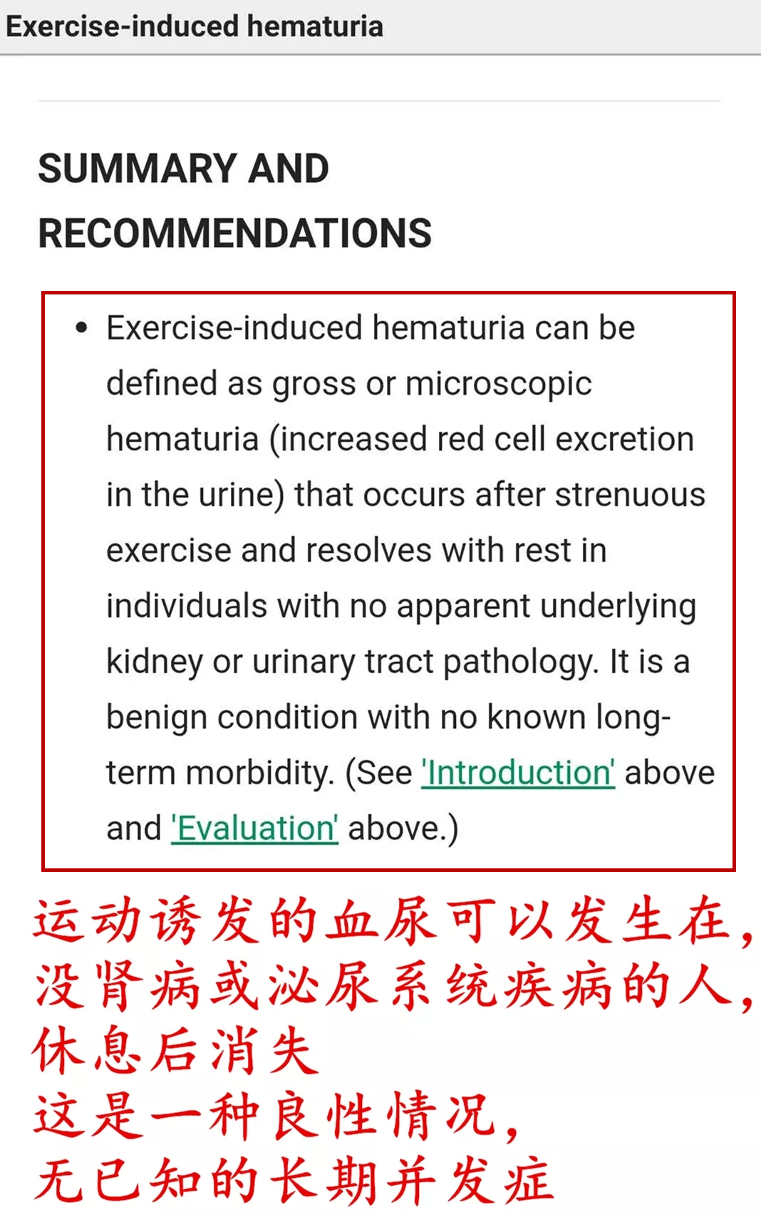 多年尿检，很多人依然不懂留尿时这个细节多重要！做错了等于白留