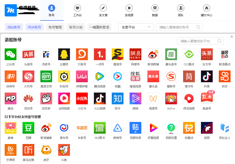 自媒体是如何赚钱的？三条内行秘诀