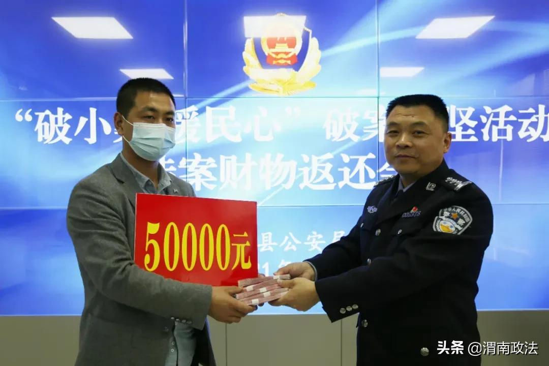 合阳县公安局坚持以民为本助推“我为群众办实事”走实走深(组图)