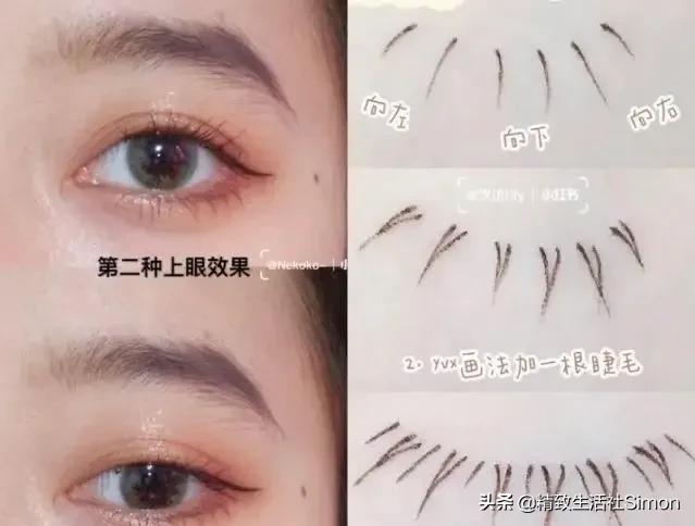教你「無(wú)中生有」畫(huà)出超自然下睫毛，不用假睫毛也可以變睫毛精