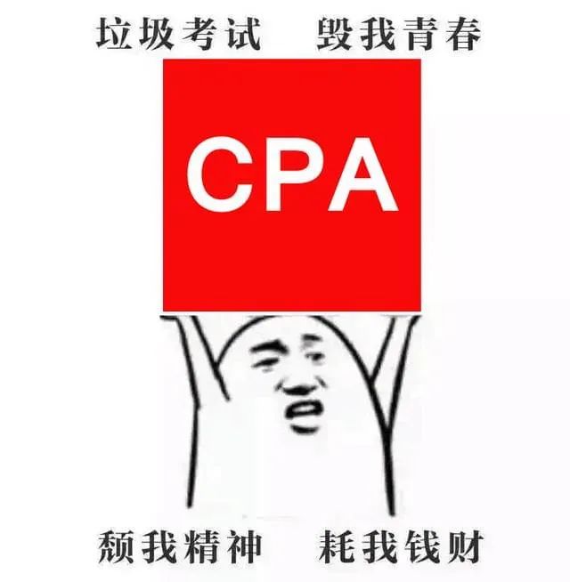 利用CPA知识进行股票投资的一些思路分享