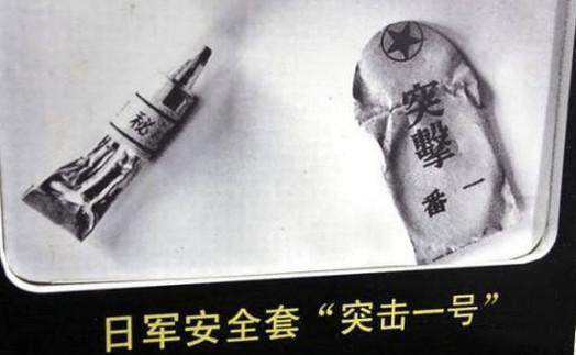 幸存慰安妇口述日本鬼子罪恶一面，她们用三种方式避孕你了解吗？