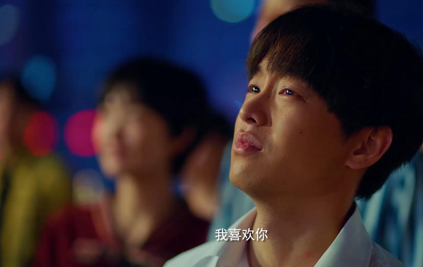 风犬少年的天空：刘闻钦下线，安然表白老狗，青春结束了？